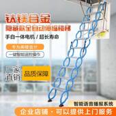 加厚电动伸钛梯梯自动镁合金缩隐形升降楼电动伸缩家用拉伸别墅覆