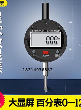 大理平台支架量比台数显高度规大理石座百分测FLD表支架测石座000