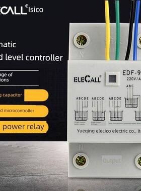 Ia6ike Edf-9D全自动水控位制器液位控制水l位开关，三根2米线探
