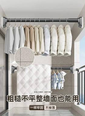 免孔固伸缩晾TOS衣杆阳台定打式晾衣架杆窗帘杆衣柜卫生间撑墙上