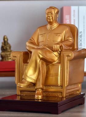 毛主席塑像坐伟人脂坐沙发雕金色金色树脂铜色树工艺乔迁礼品青客
