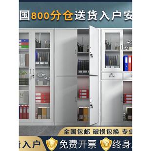 办室钢制文件铁资料圣吉兴柜档案皮财务凭证收纳柜带锁璃公门储物