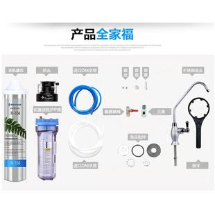 爱惠浦净水L器家用饮直厨房自来水过前滤器置H 104超滤净水机H104