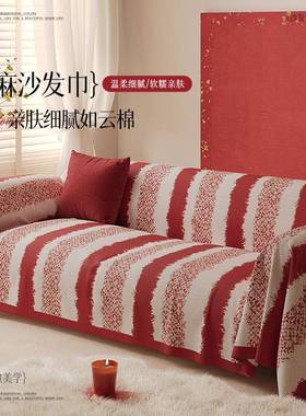 红色庆沙喜发盖布四季通巾用202软红横纹4新款全沙包新年轻奢皮发