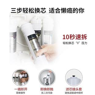 厨房直XZM自机来水前置过滤器直饮机滤净水净化霖思源净超水器家