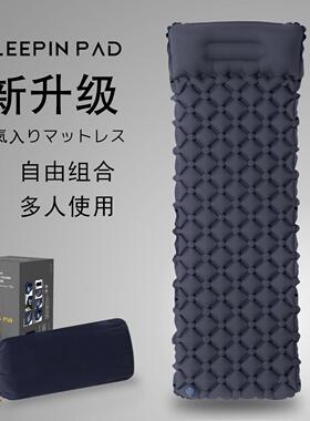 出口美日欧充气睡内置泵垫帐篷NLK户外露营气单人气床垫野营防潮