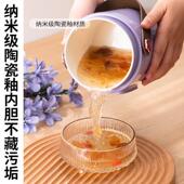 50HX 多功能养生电炖杯陶瓷电煮杯小型可携室式 粥全自迷你动办HX