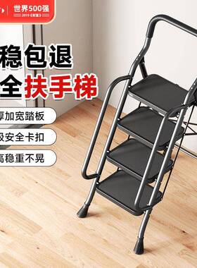 杜邦伸登高不晃家用子折叠梯加宽踏板字梯可携人D-AT101-式梯扶手