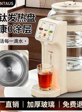 .震普 WJ- B390_1603050646金正纯钛电热水水水壶家用烧水壶多能