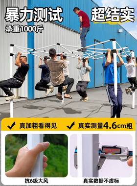 四脚棚篷户外摆摊专用遮雨用遮阳棚四角太阳帐ZMN大雨大型地摊伞