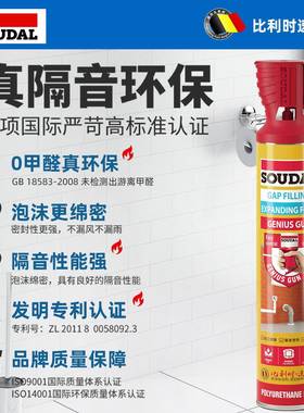 国产吉尼速的胀奥发泡度填剂缝剂高密聚氨酯保温泡沫填充蓬发泡剂