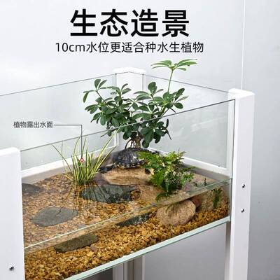 龟乌饲龟养缸大型20253-24养龟专用缸巴西草生态景造箱水陆缸带排