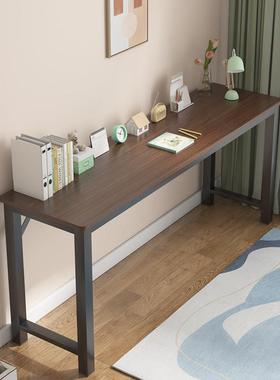 简现代家方长条桌办公桌窄书桌电脑桌学习桌长约形TFV床尾桌书用