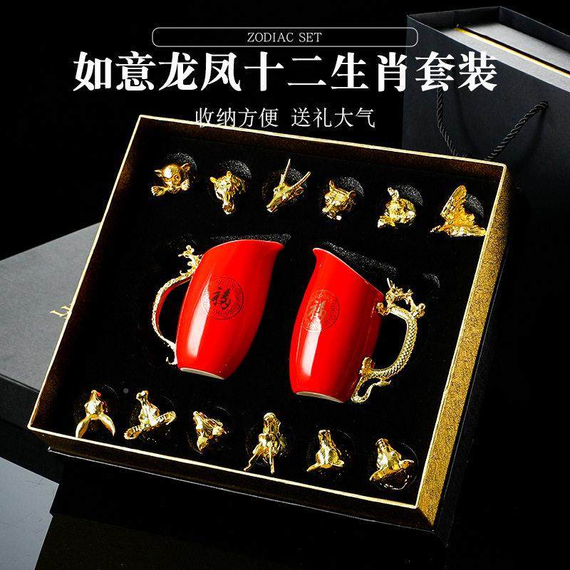 档白酒杯套装陶瓷烈06150酒杯两杯复古酒二十二生肖礼盒装高送具