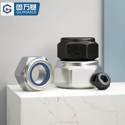 反SZ124-带316/304不锈钢防松自锁螺锁母制细牙牙尼龙防滑紧六角