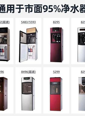 适用水沁园净水器净饮机8滤芯J LD529CJX9 8295 2968396 8496 559