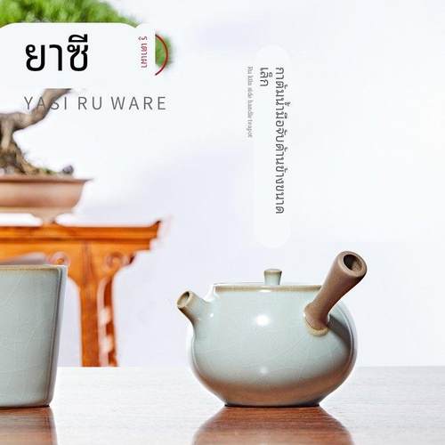 【中秋节礼雅】瓷汝窑你侧把壶小套物装RCI迷办公室茶具一壶两杯