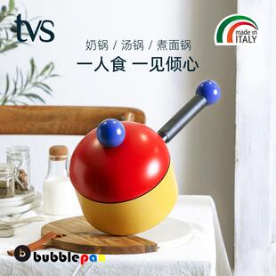 意利进口T锅VS小奶锅泡锅煮奶锅不粘面儿童锅具锅大碗一体TVS\/提
