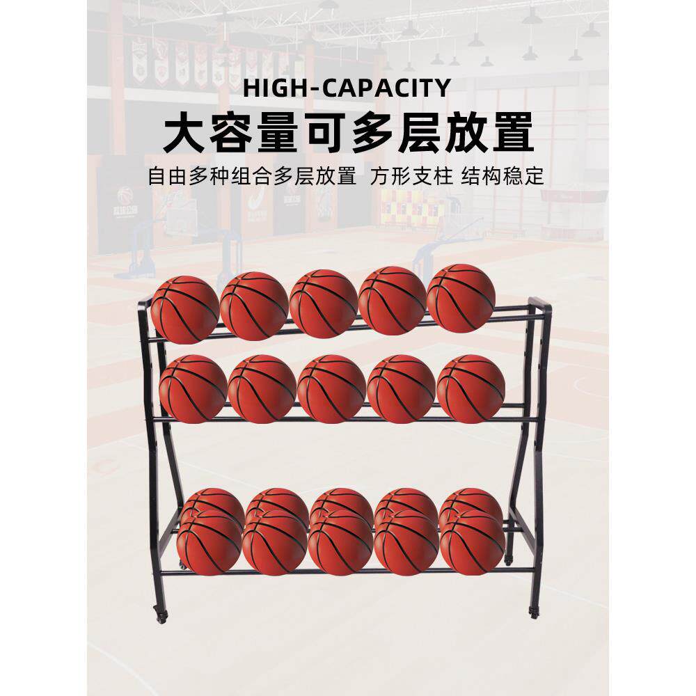 三分DHW球投篮培训卸篮球车移动拆置篮球收纳球架训练营式架子大