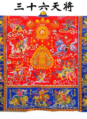 台三湾十衣六官将衣 道袍A192000Y紫红法色经男女通用高功道袍长