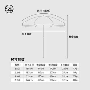 O2pro【可摊倾斜】户太阳伞遮阳伞外大摆摊大伞摆庭院做生意防晒