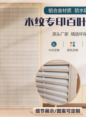 木纹色铝金暖气罩格栅装饰挡制家用地暖合分水KBD板器遮挡定罩百