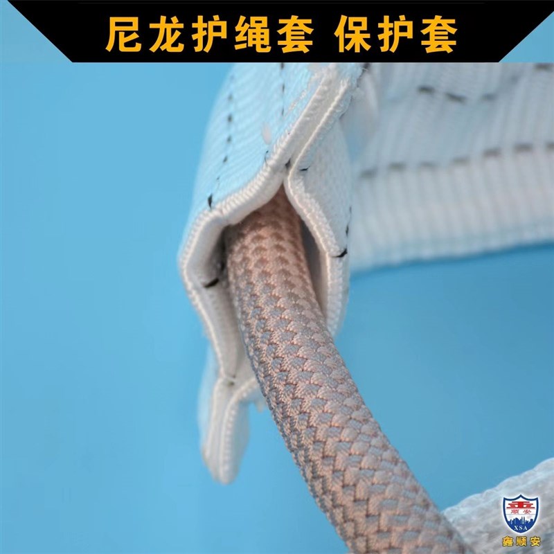 高空作业护绳套安全绳保s护套防滑耐磨绳索套加厚护绳器绳索套绳