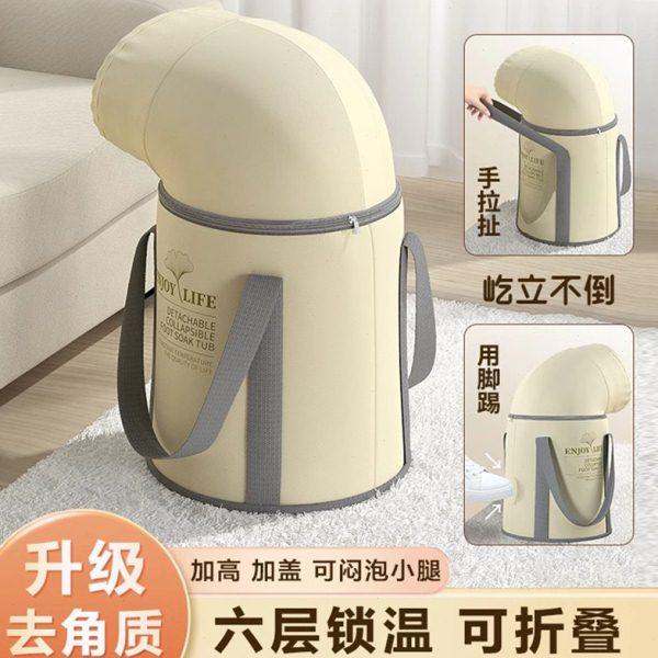 可折叠泡脚袋熏蒸泡脚桶过小腿家用便携式冬天足浴神器洗脚盆恒温,家庭/个人清洁工具,泡脚袋,淘宝优惠券,粉丝福利购,淘宝优惠卷