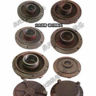 潜水泵泵底QY上海人民油浸式泵底盖2.2/3/4/5.5/7.5/11/15KW配件