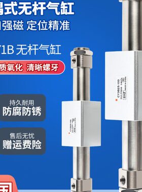 气动磁偶式无杆气缸RMS滑台CY1B/CY3B10/15/20/32/40-300-600-750