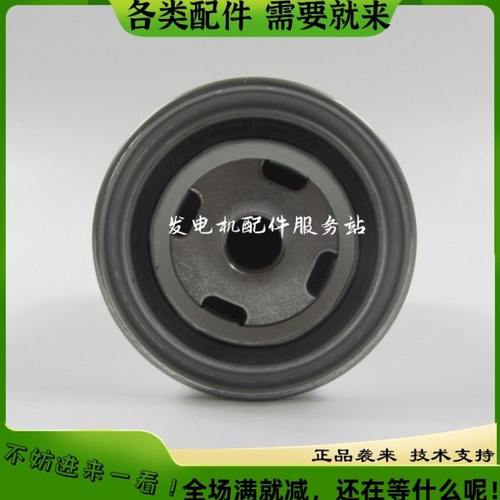 原厂道依茨柴油滤芯01182671柴油发电机组柴滤柴油滤清器01182673