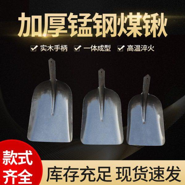 方头铁锹钢锹头平铲方锹大煤锨头加宽头铁铲子加木柄挖铲煤雪钢铲,农机/农具/农膜,锹,淘宝优惠券,粉丝福利购,淘宝优惠卷
