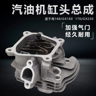 汽油发电机配件168F/170F总成水泵抹光机增程器摇臂气门GX160缸头