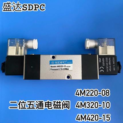 SDPC气动二位五通双电控板式电磁阀4M220-08 4M320-10 4M420-15