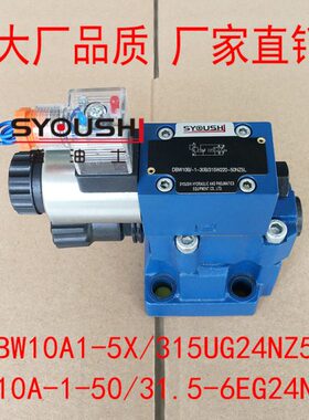 电磁阀DBW10A1-5X/315UG24NZ5L,DBW10A-1-50/31.5-6EG24NZ5L