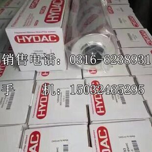 HC贺德克液压油滤芯0800D020BN4HC型号齐全 0800D010BN
