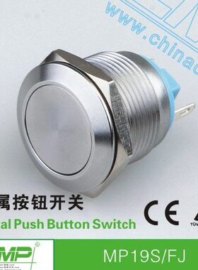 西普 金属防水按钮MP019S/FJ 自复位 平面 常开型 开孔Ф19MM