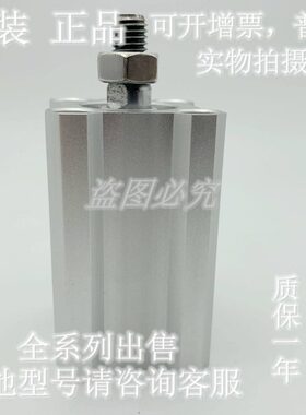 全新原装CDQ2A/CQ2A50-5/10/15/20/25/30/35/40/45DCM薄型气缸