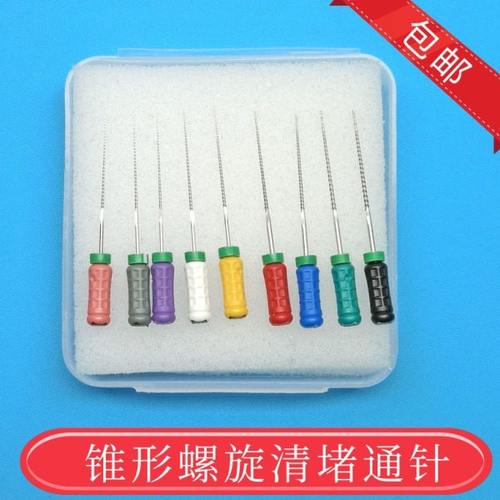 点胶喷嘴喷头通针超细锥形螺纹易排堵Φ0.06mm喷丝板模具清理通针