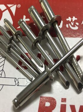 不锈钢沉头抽芯铆钉 4.0 全304沉头拉钉开口型DIN7337B系列三