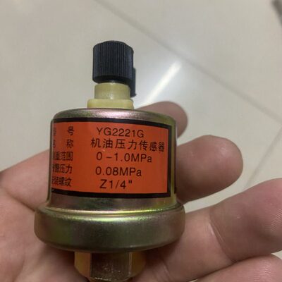 时风拖拉机柴油发电机组油压传感器油压探头YG2221G感应塞