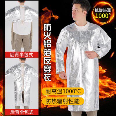 铝箔耐高温反穿衣大褂隔热阻燃防护服防热辐射1000度防火防烫围裙