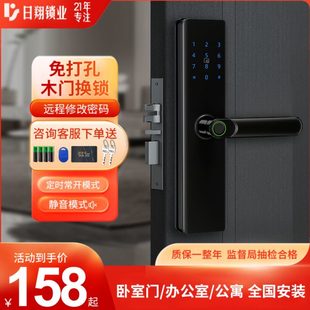 室内门指纹锁 锁家用卧室房间木门锁 静音密码