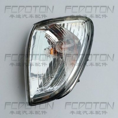 陆巡4500 4700 LC100  角灯 FZJ100 UZJ100前角灯 前转向灯