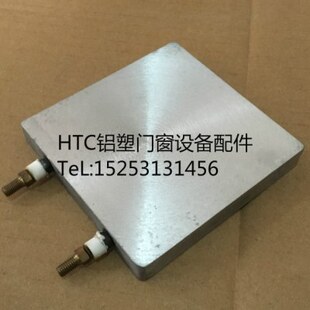 丁基胶涂布机加热棒加热盘打胶机中空玻璃生产线加工门窗设备配件