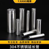 304不锈钢对丝加长对丝双外牙4分延长水管接头外丝直接不锈钢配件