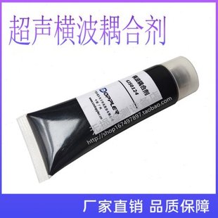超声波测厚探伤波 横波耦合剂/ 测厚仪耦合剂/超声波探伤用耦合剂