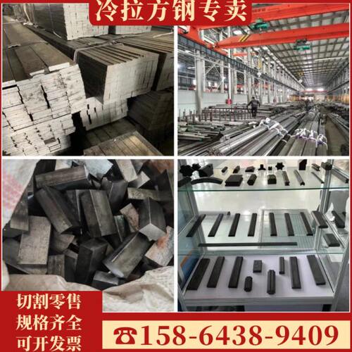 Q355B/Q345B冷拉方钢扁钢 冷拔实心异型钢 45号40Cr六角钢棒切割