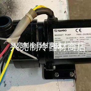 星崎商用制冰机hoshizaki配件水泵马达IM-240XNE原厂抽水电动机