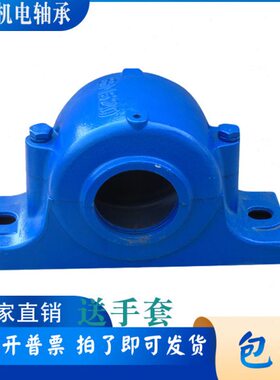 剖分立式大小口异径孔 Z2526Y Z2528Y Z2530Y 铸铁加厚瓦盒轴承座